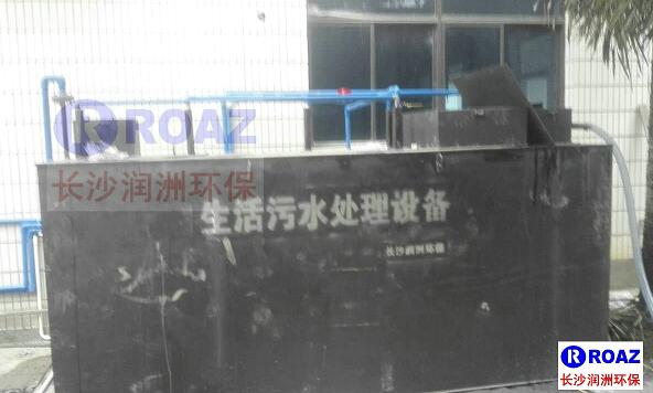 一體化生活污水處理設(shè)備在水泥廠使用中！